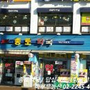 답십리코코약국 이미지