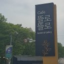 덕흥주유소 이미지