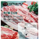 유정고기마당 이미지