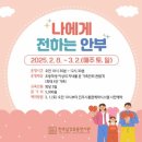 진주남강유등전시관 이미지