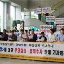 대한경제신문 노동조합 이미지