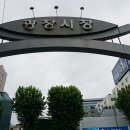 광장시장 먹자골목을 들려 청계천 세운교까지 (2024.9.13.금) 이미지