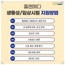 메디플랜 네이버블로그