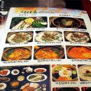 원조두부촌 이미지