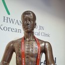 황수진한의원 이미지