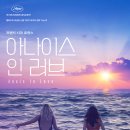 아나이스 이미지