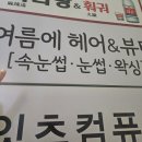 사림동203 이미지