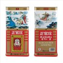 신라인삼제품