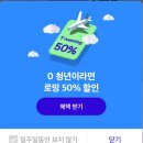 완오(완전오타쿠)의 후쿠오카여행 1편