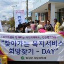 성산3리마을회관 이미지