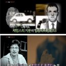 영국 A6 살인사건 : 40년만에 밝혀진 범인 이미지