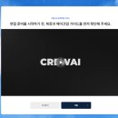 크루샵