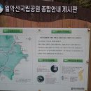 신선만나 이미지
