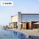 아쿠아필드 이미지