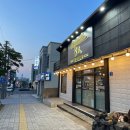 다인숯불갈비 이미지