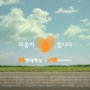 현대해상하이카 이미지