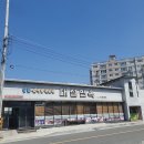 대설면옥 | 밀양 내이동 육전 냉면 맛집 '대설면옥'
