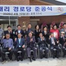 신대리경로당 이미지