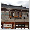 마치경로당 이미지