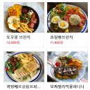 토우몽12 | 양주시맛집 맛있는 피자 파스타와 브런치카페 토우몽12 후기