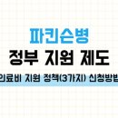 다올한방병원 | 김포 구래동 파킨슨병 병원, 한의원, 한방병원 3곳 추천 (후기, 비용정보)