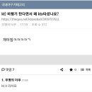 네일오송