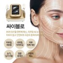 최수진 피부관리실