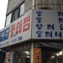 청해진주유소 이미지