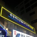 여성전용헬스장 A | [서울/암사] 암사역에서 편하게 운동할 수 있는 여성 전용 헬스장 후기