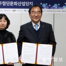동아일보청주센터 이미지