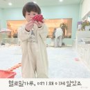 사상구 사상아동보건센터 | 헬로우밀가루 사상, 주차는 좁지만 아이 반응은 ? 부산 아이랑 갈만한 곳으로 딱