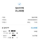 밀보리베이커리 - 통영시 | 밀보리베이커리