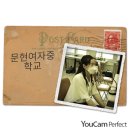 문현여자중학교 이미지