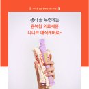 초이스케어 이미지