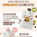 딜라이트 - 김포시 초당로61번길 6 | 딜라이트
