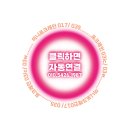 금광종합공사