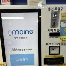 빙고아이스크림할인점 이미지
