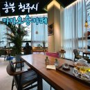 오송역 근처 카페 카카오송 카페, 당구도 치고 재방문각!