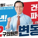 안암지구대 이미지