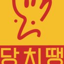 뚝섬한강공원-102 이미지