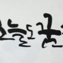 글꽃정원