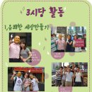 세시당