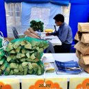 행복한감자 영농조합 이미지