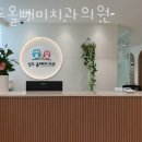 상도올빼미치과의원 네이버블로그