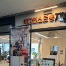 메디인스트롱 이미지