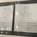 남도수산