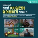 토킹스타영어학원 - 용인시 수지구 포은대로 223 | 토킹스타영어학원