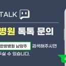 한가온한방병원 이미지