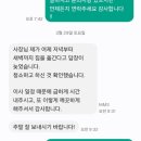 정우하이뷰더파크 오피스텔 | 부산진구 원룸청소 후기｜작아도 꼼꼼하게! 이틀간의 청소 이야기
