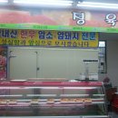 에이원할인마트 이미지